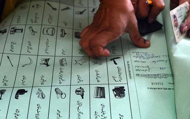 NA- 133 by Election 2021