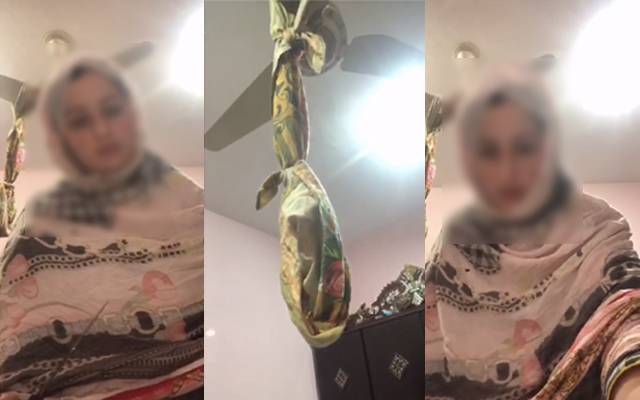 women Suicide in Sialkot