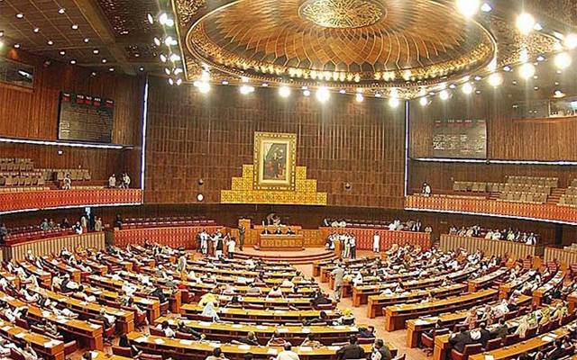 Parliament