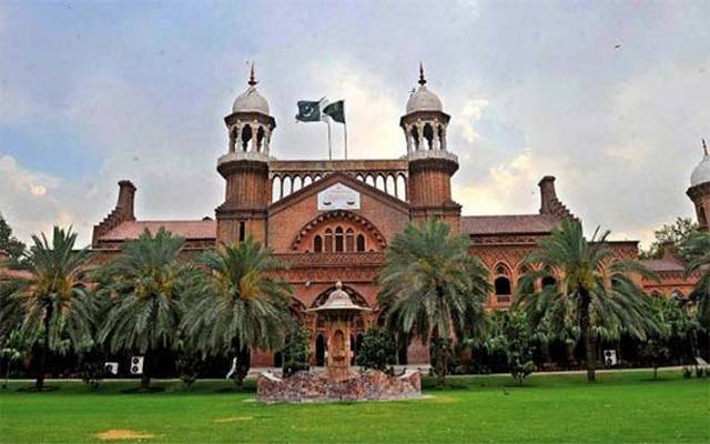 Lahore high court