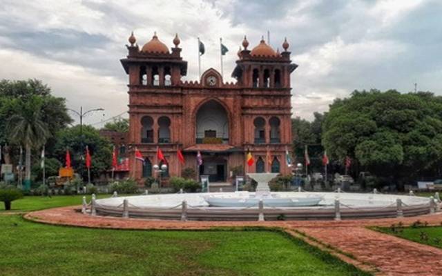 Lahore Metropolitan Corporation