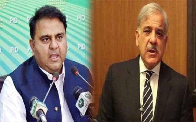 shahbaz sharif vs fawad chaudhry