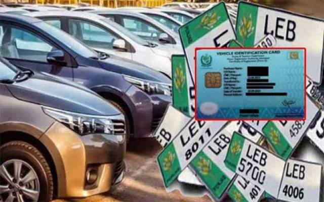 Smart card and number plates