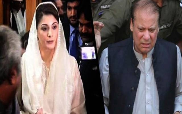 maryam nawaz and nawaz sharif arrest