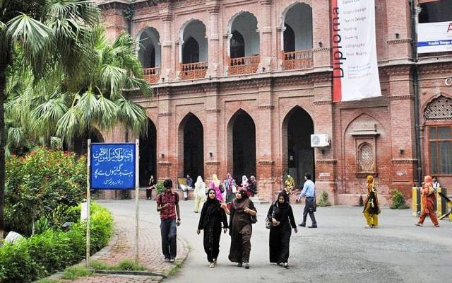 Punjab University Lahore