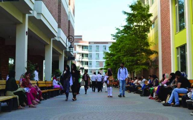 Punjab University Admission
