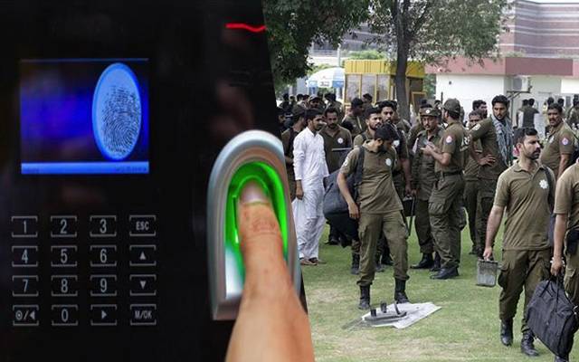 Punjab Police attendance