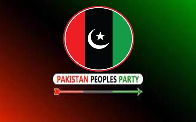PPP 