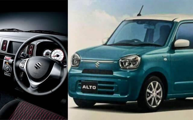 Suzuki Alto Hybrid
