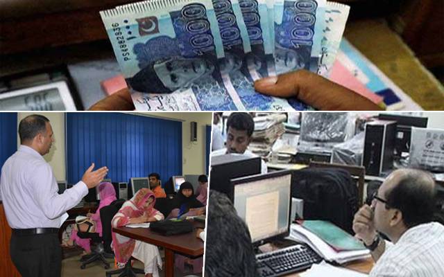 Special Allowance Policy