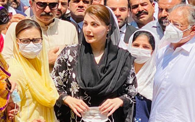 maryam nawaz 