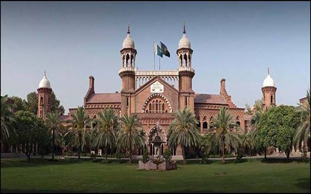 Lahore high court