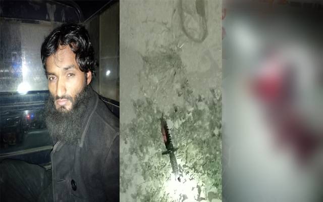 Sundar murder case 