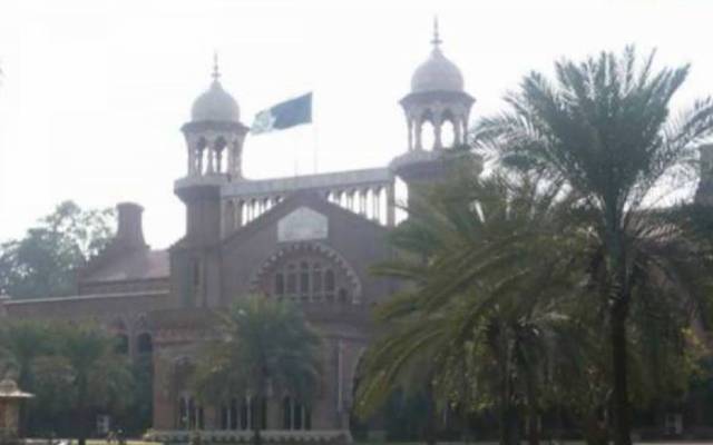 Lahore high court