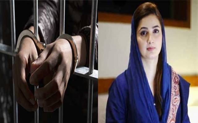 ثانیہ عاشق جعلی ویڈیوکیس،ٹیکسلا سے ملزم گرفتار