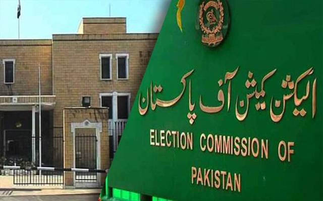 election commission of pakistan