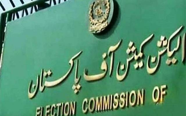 election commission of pakistan