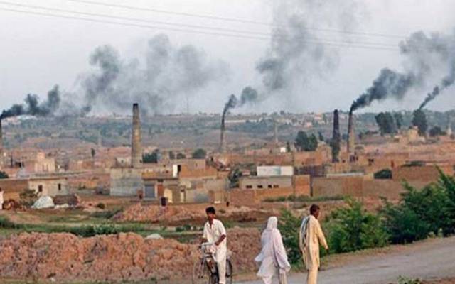  reason of Smog