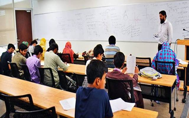 سرکاری کالجز میں پڑھنے والے طلبا کیلئے اچھی خبر