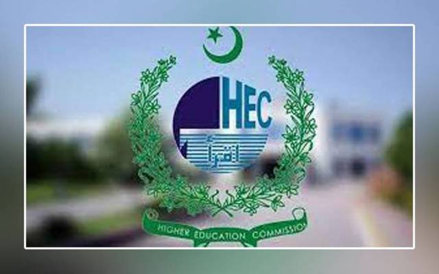 higher education commission