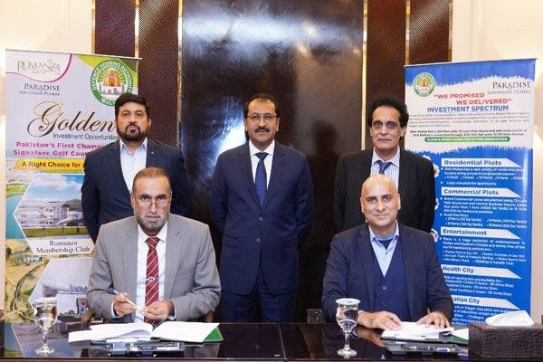 ڈی ایچ اے ملتان میں ڈاؤن ٹاؤن رومینزا کا عالمی منصوبہ 