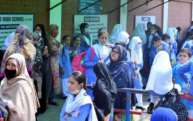 Govt want to close school