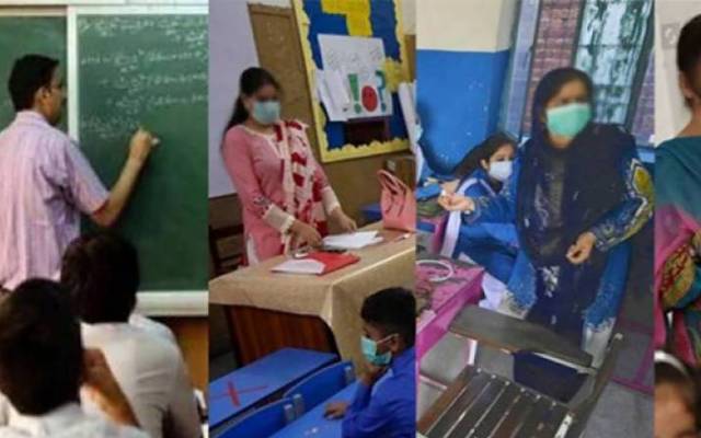 Teachers Vacancies