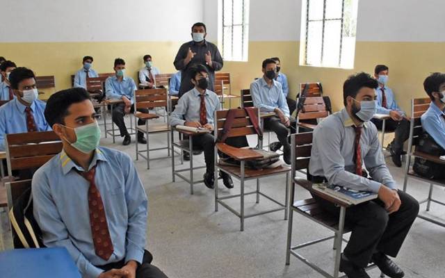 Colleges closure Notification