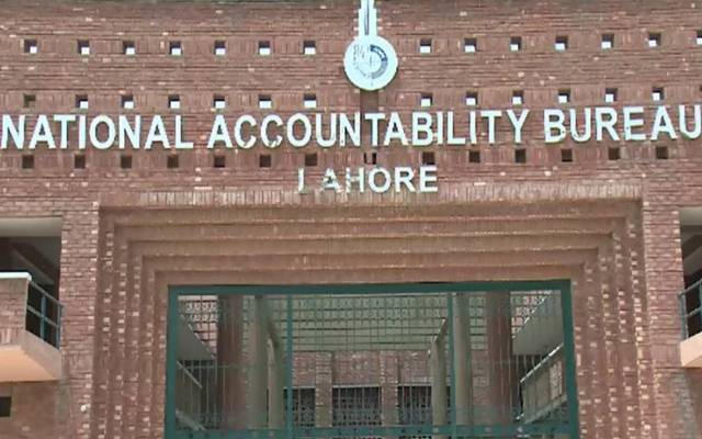 NAB Lahore recovery report