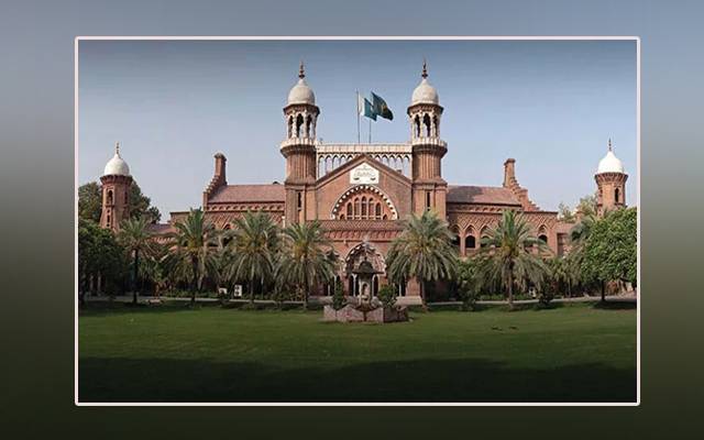 Lahore high court