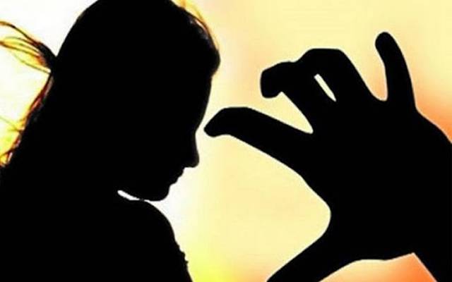 Rape Case