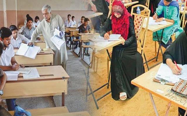 Quality Assurance Exams for Schools