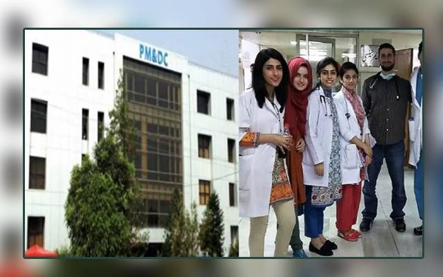 Medical Colleges 