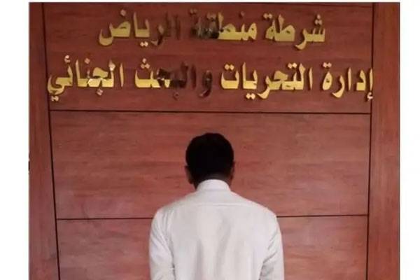 arrest of the Saudi insulting God