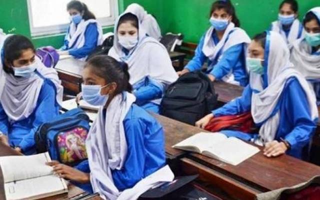 punjab Curriculam text book Board 