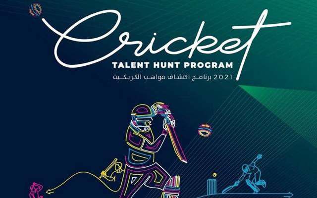 Saudi Cricket Federation 