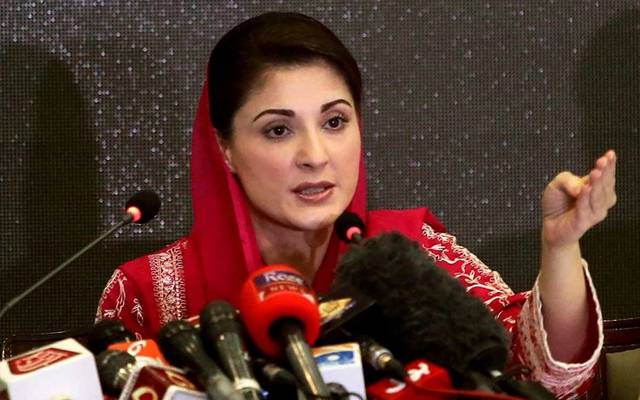 Maryam Nawaz