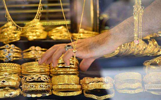 Gold price decreases