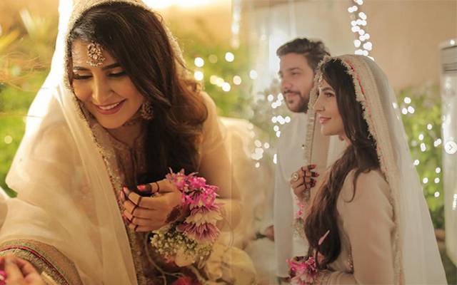 Areeba Habib
