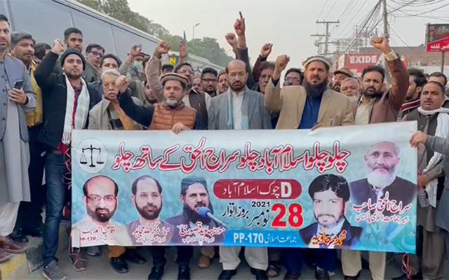 JI long march