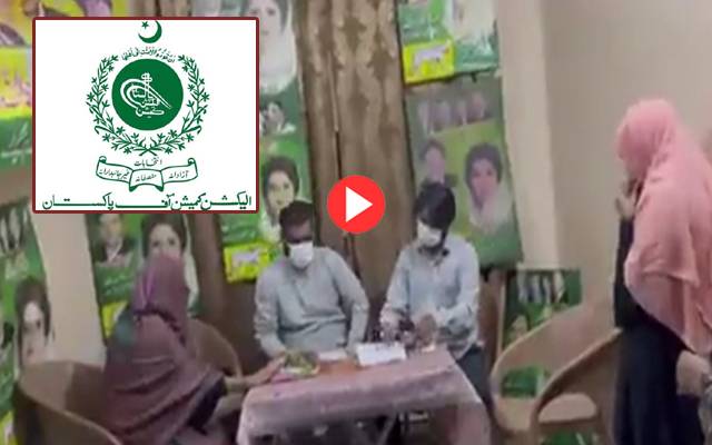 Election Commission on NA 133