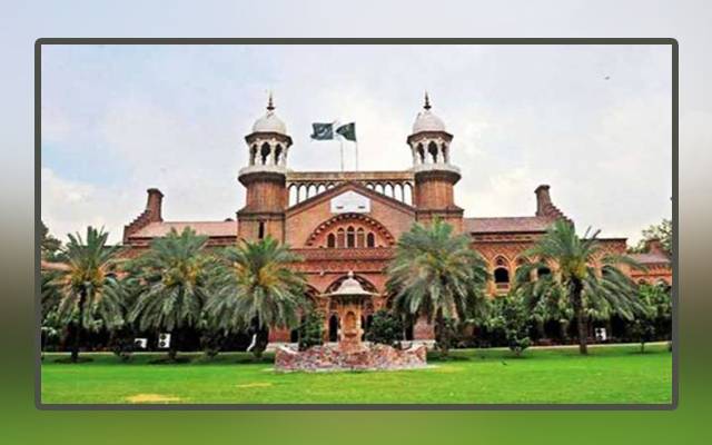 Lahore high court