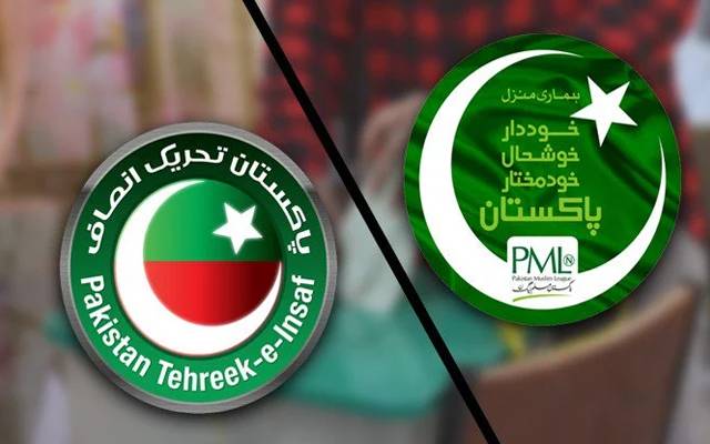 political workers join Peoples Party