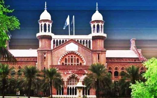 Lahore high court