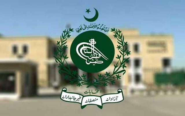 election commission of pakistan