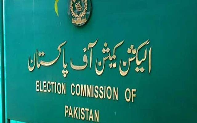 Pakistan penal code act