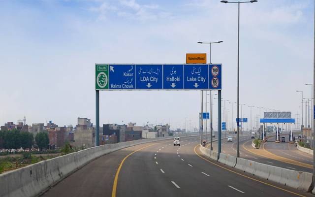 lahore ring road project