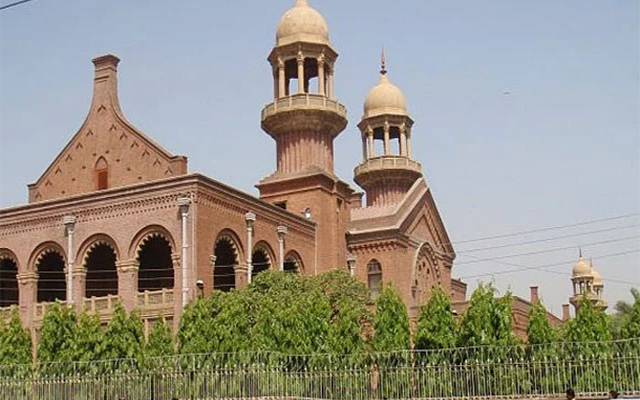 Lahore high court