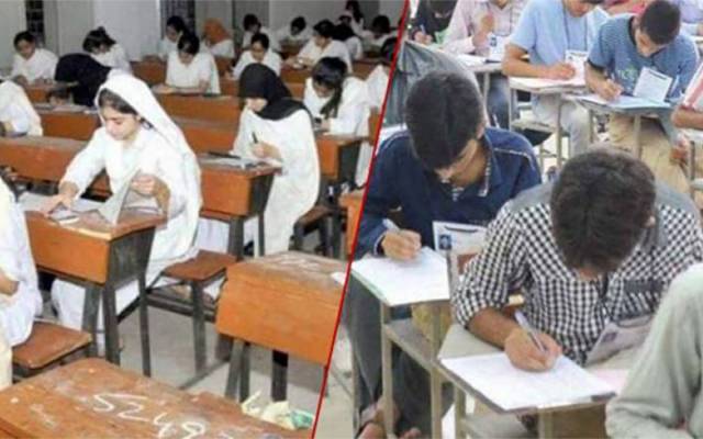 Lahore Board Special Exams