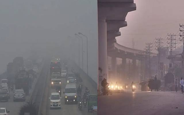 smog in lahore today